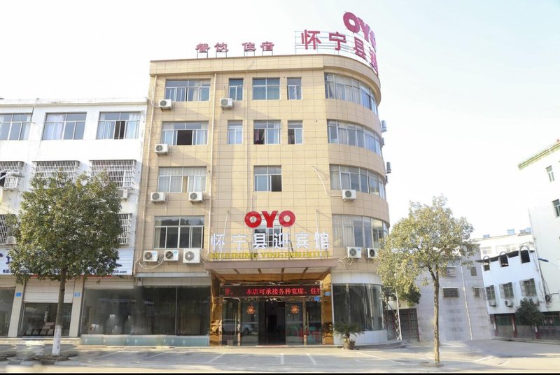 Huaining GuesthouseOver view