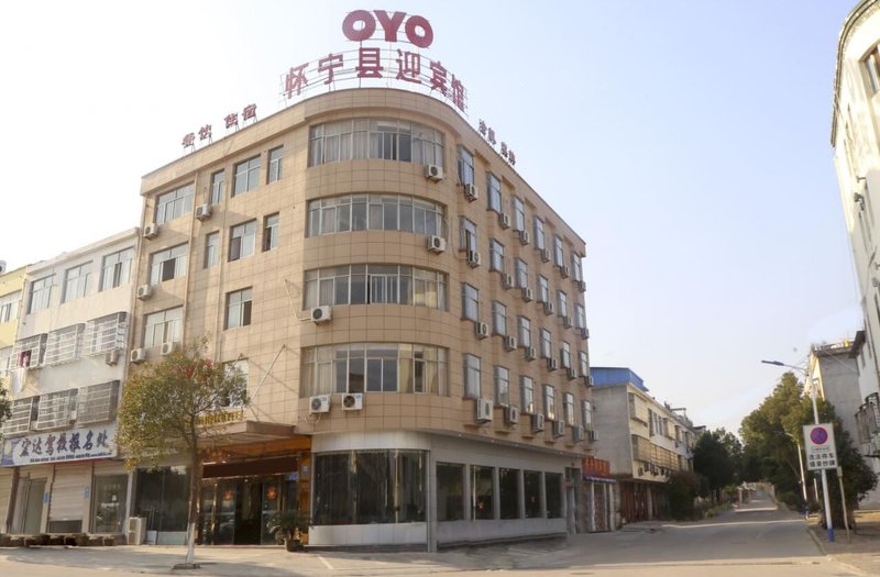 Huaining GuesthouseOver view