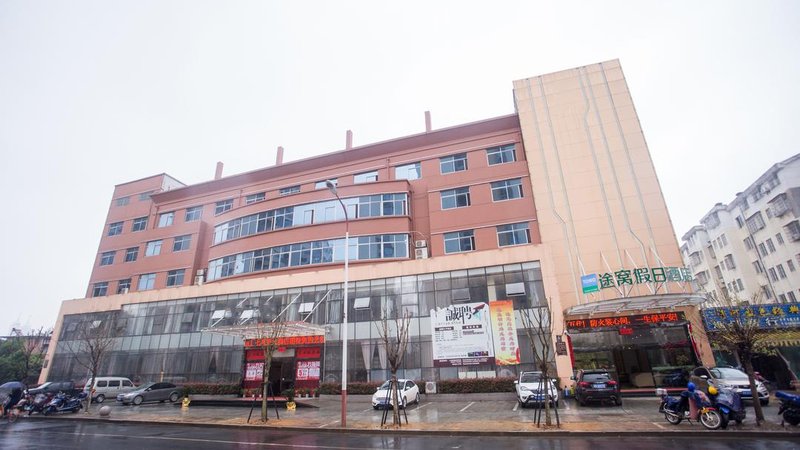 Towo Holiday Hotel (Ji'an Railway Station) Over view