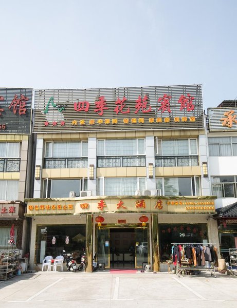 广州山水时尚酒店（花都店）外观图