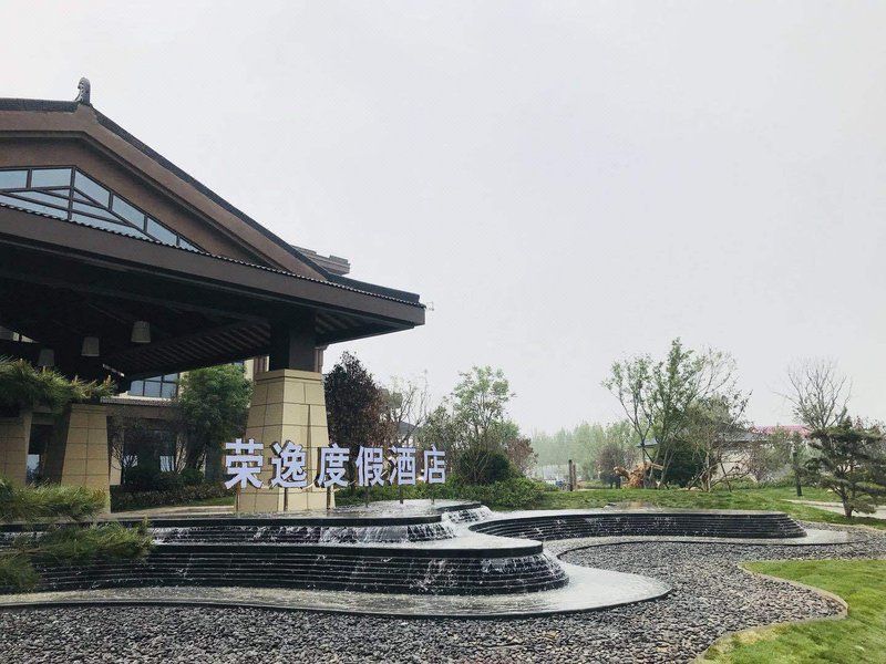 Rongyi Holiday Hotel Yuntai Mountain over view