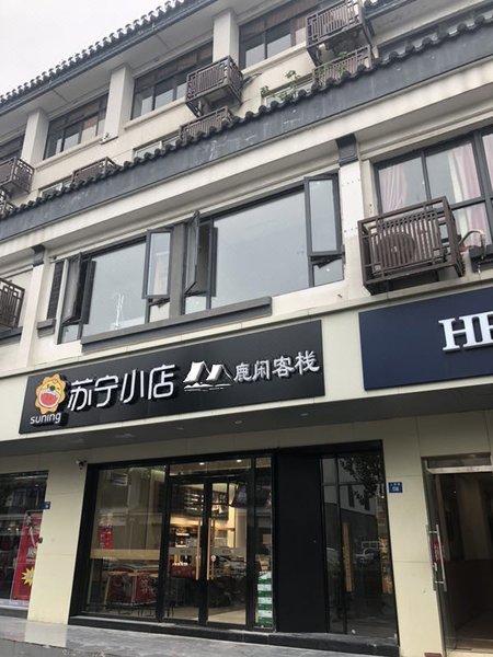 Luxian Light Luxury Inn Over view