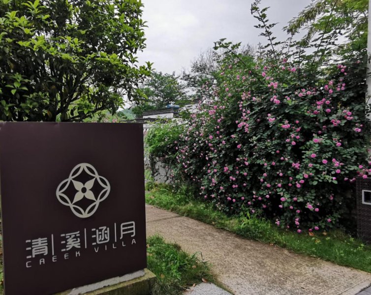 Huangshan Creek Villa Over view