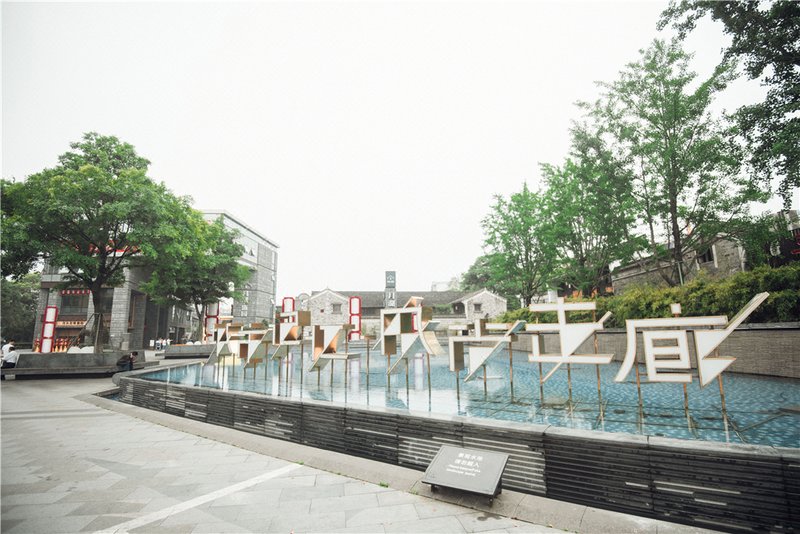 Nanyuan Inn (Ningbo Tianyi Square Chenghuangmiao Metro Station)休闲