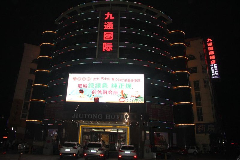 Lianyungang Jiutong Business HotelOver view