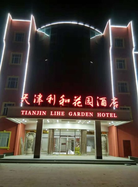 Tianjin Lihe Garden Hotel Over view