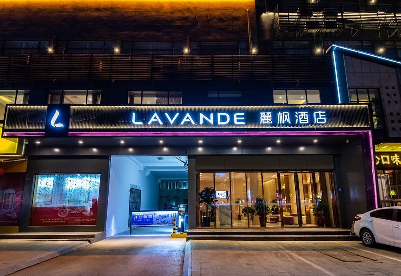 Lavande Hotel (Yangyang Tianyuan Four Seasons City) Over view