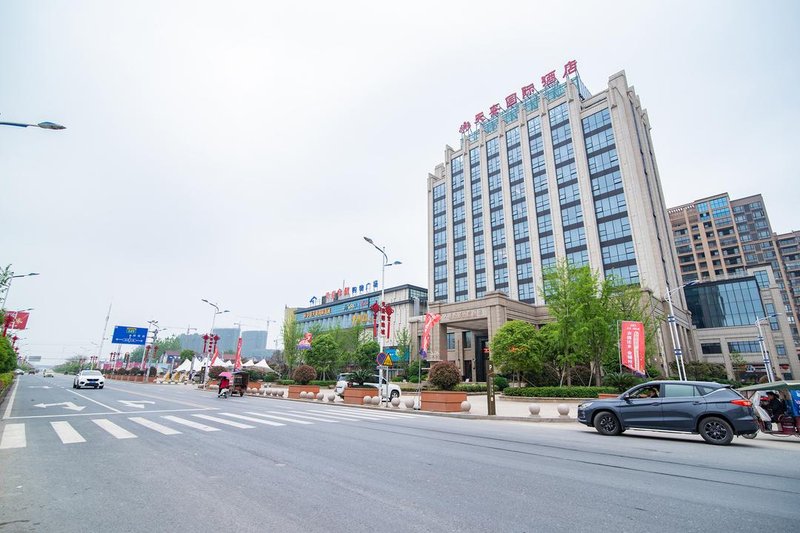 Tianluan Kairui International Hotel Over view