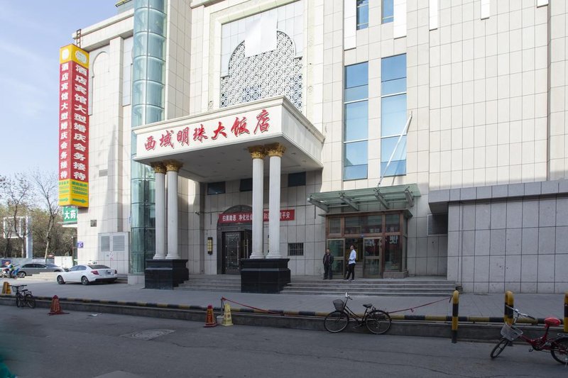 Xiyu Mingzhu Hotel Over view