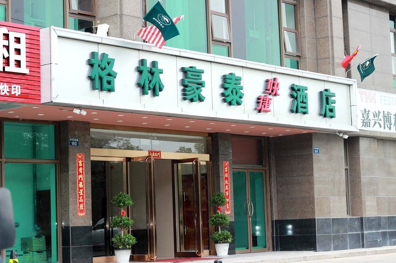 GreeTree Inn Jiaxing Zhonggang City Over view