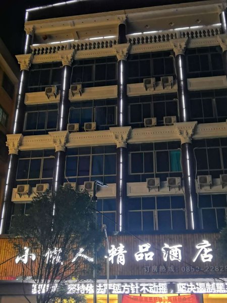 Xiaolanren Hotel Over view