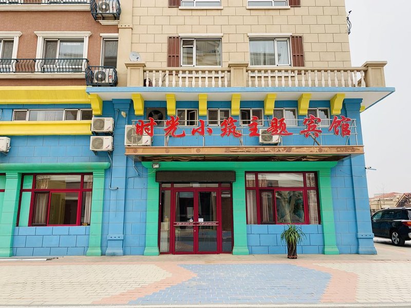 Dalian time small build theme hotel Over view