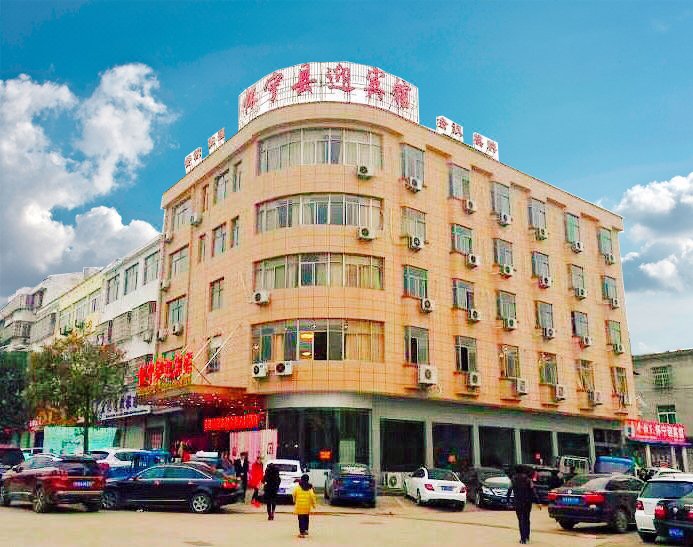 Huaining GuesthouseOver view