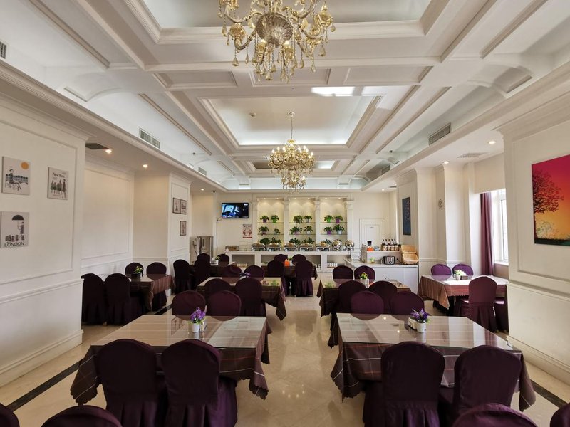 Starway Hotel (Wuhai Xinhua Street)Restaurant