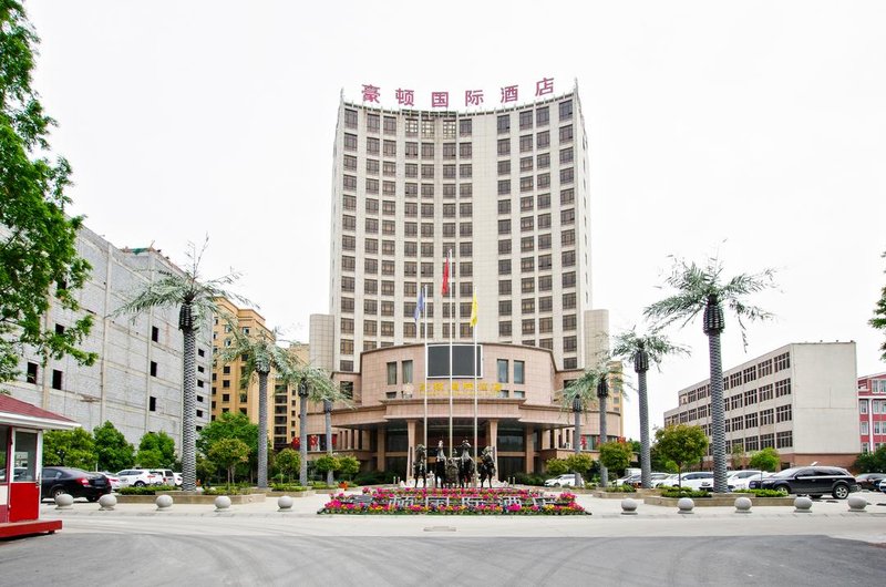 Haodun International Hotel Over view
