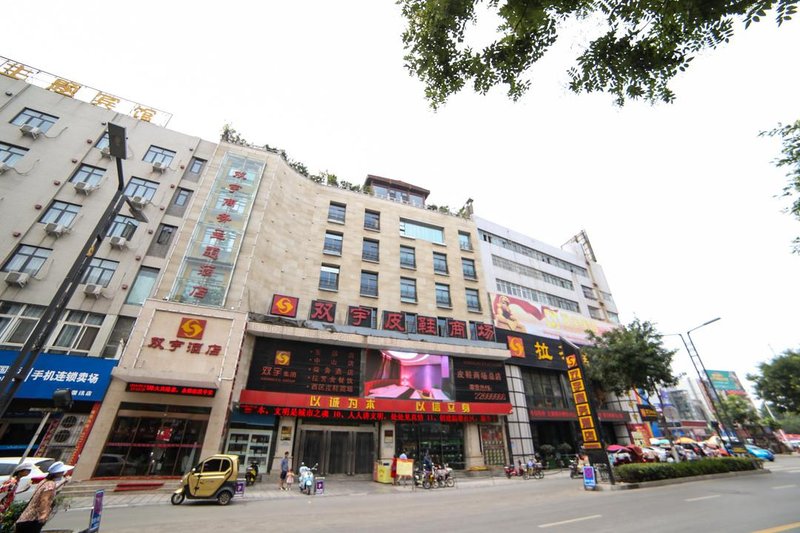 Shuangyu Business Theme Hotel (Kaifeng Drum Tower) Over view