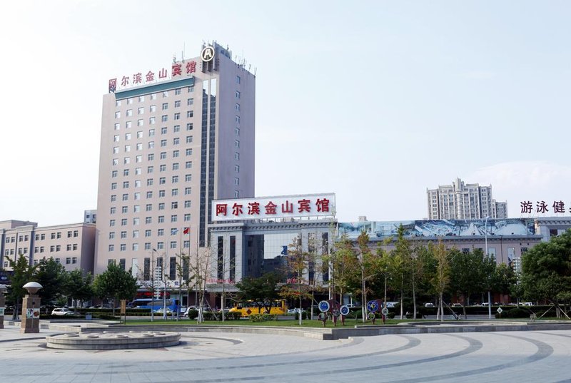 Aerbin Jinshan HotelOver view