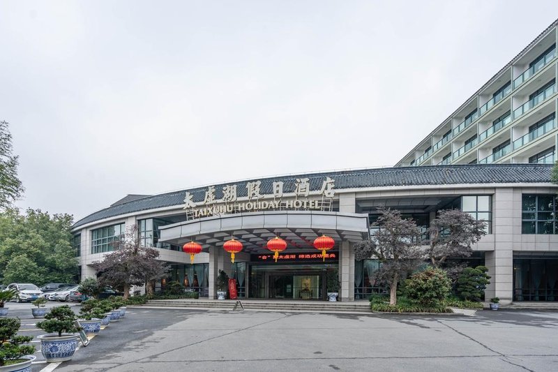 Taixuhu Holiday Hotel Over view