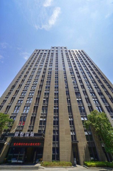 Chongqing Jinyi International Hotel over view