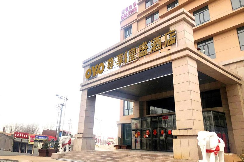 Huangsheng Hotel Over view