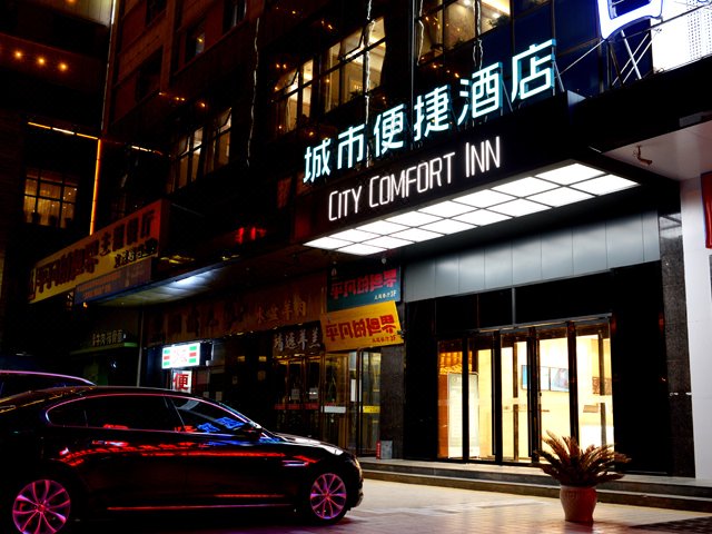 barin hotel酒店外观