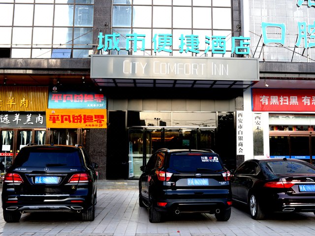 barin hotel酒店外观