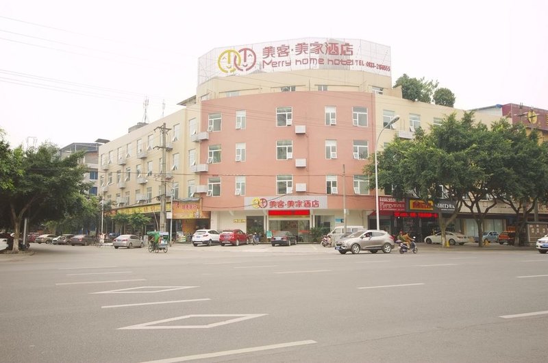 Merry Home Hotel (Leshan Giant Buddha Minjiang 2nd Bridge) Over view