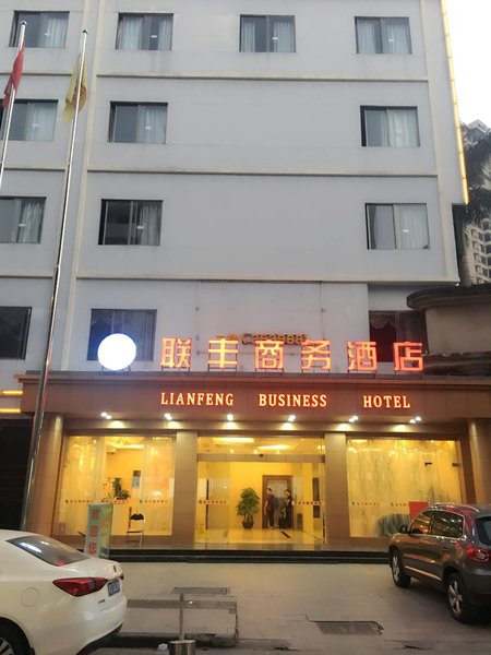 Lianfeng Hotel Over view