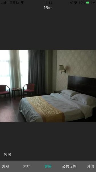 Shijie Theme Hotel Suzhou Huayuan Street Guest Room