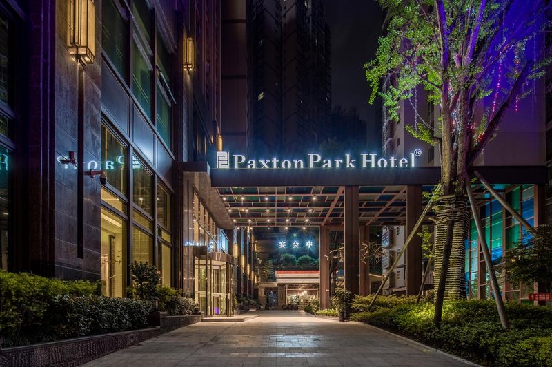 Paxton Park Hotel Dazhou Over view