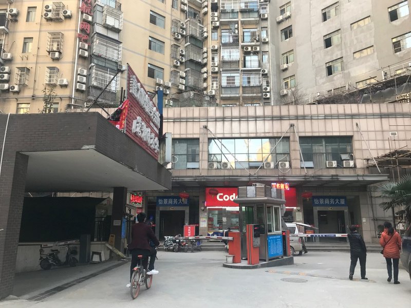 Wuhan jintaohongjueyue Hotel Over view