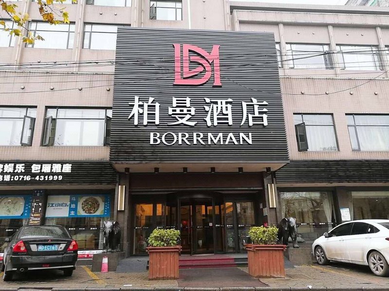 Borrman Hotel (Jingzhou Xinsha Road) Over view
