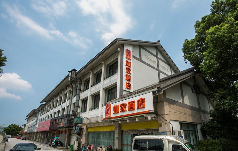 Home Inn·neo(Shaoxing Moore City Fengqing Water Street) Over view
