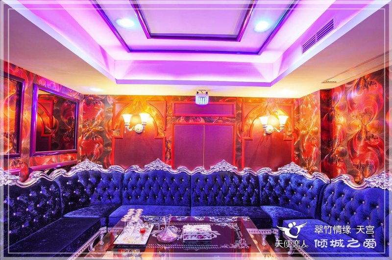 Angel Lover Theme Hotel (Shenzhen Cuizhu Qingyuan) 休闲