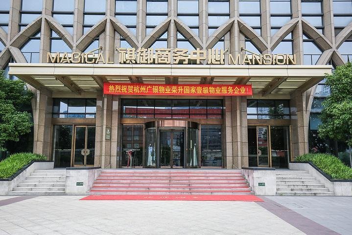 Lin jia innOver view