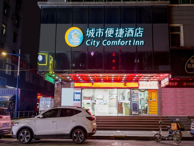 City Comfort Inn (Guangzhou Baiyun Xinshi) Over view