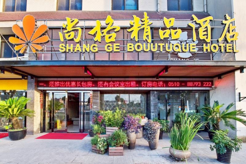 Shangge Boutique Hotel Over view