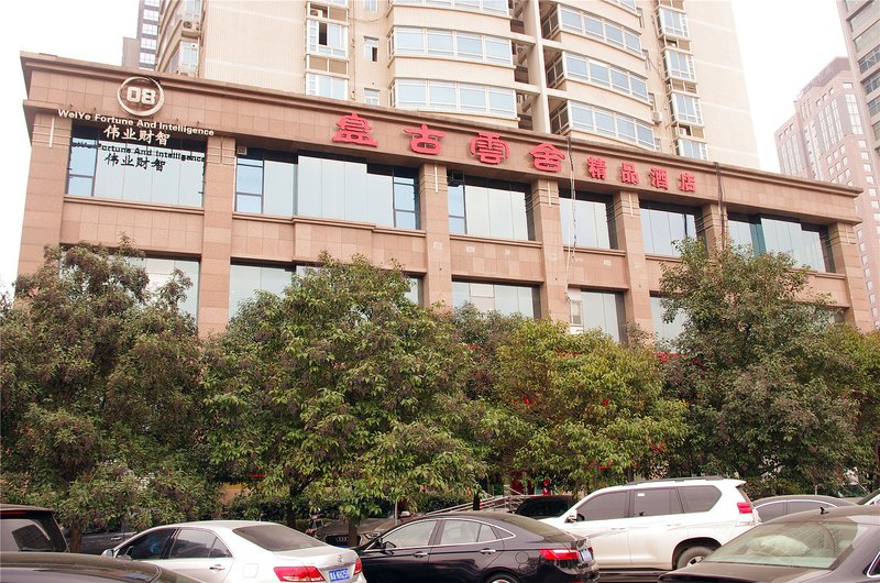 ELAN Zhengzhou business inner ring Exhibition Center Hotel Over view