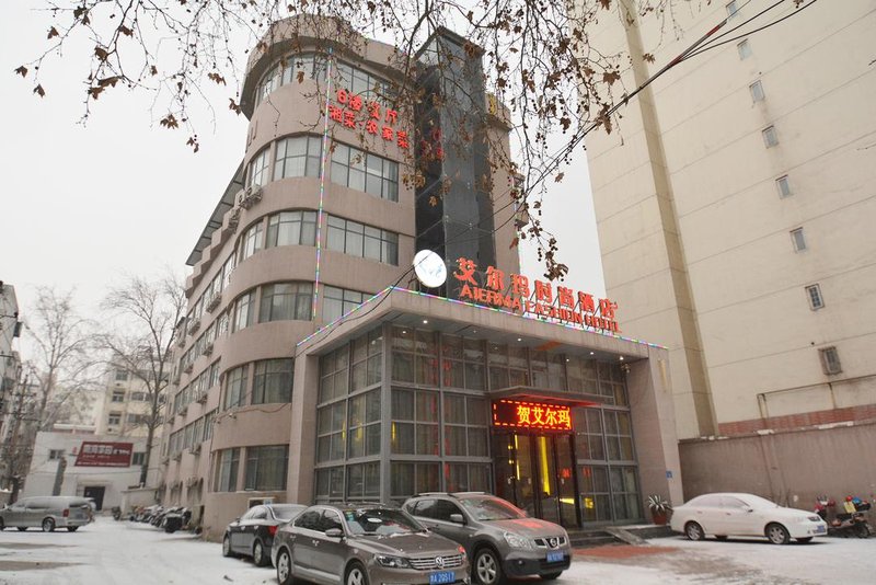 Aierma Fashion Hotel Over view