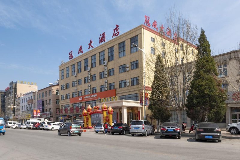 Guancheng Hotel Over view