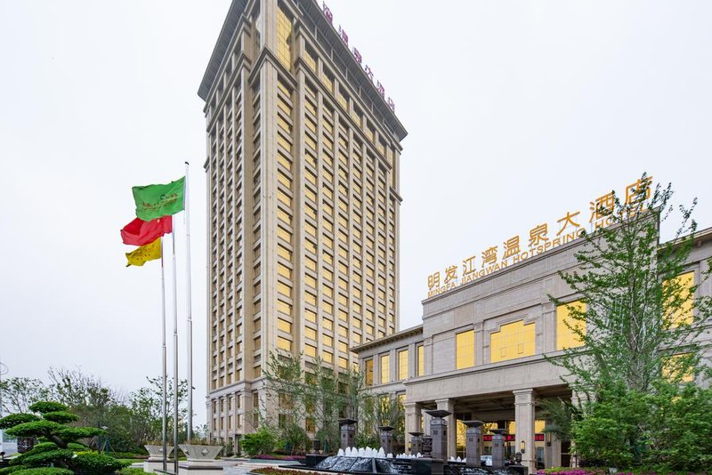 Mingfa Jiangwan Hot Spring Hotel Over view