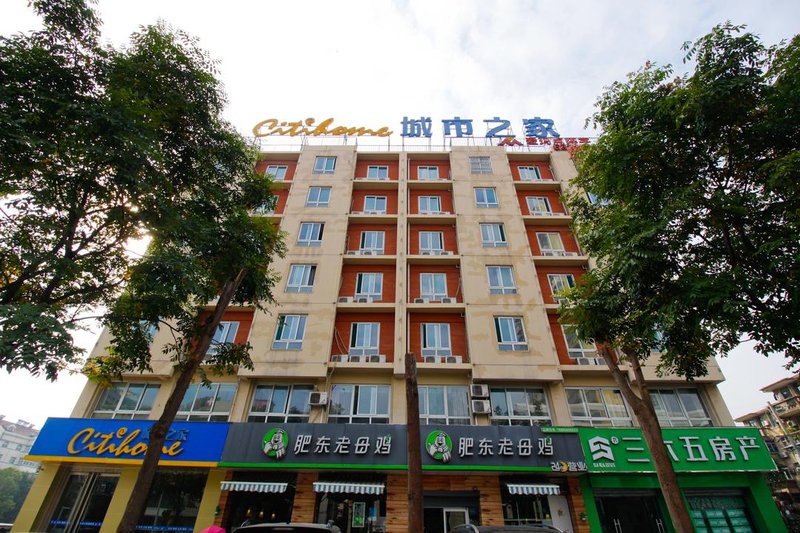 City Home Hefei Shuanggang Branch Over view