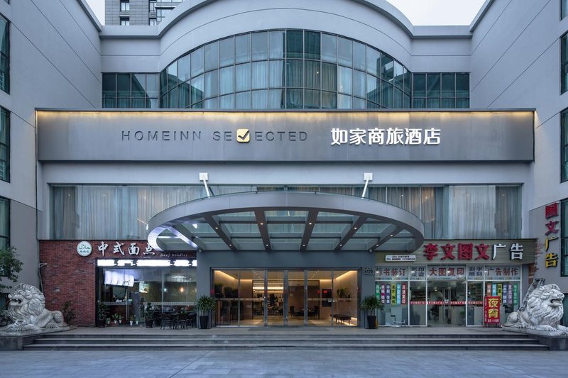 Home Inn Selected (Hangzhou Binjiang Nanhuan Road) Over view