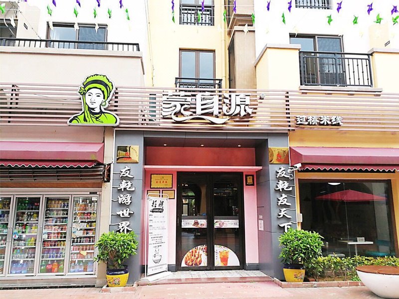 Huidong Bay Resort Hotel Sicily Over view