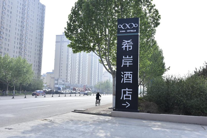 Xana Hotelle (Xiajin Yincheng Road) Over view