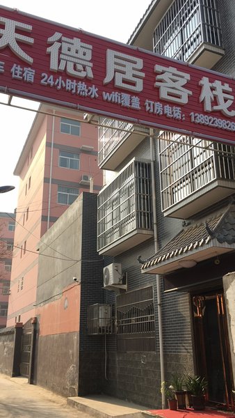 Huayin Tiandeju Inn Over view