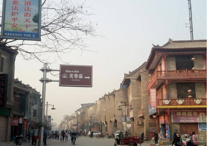 Huayin Tiandeju Inn Over view