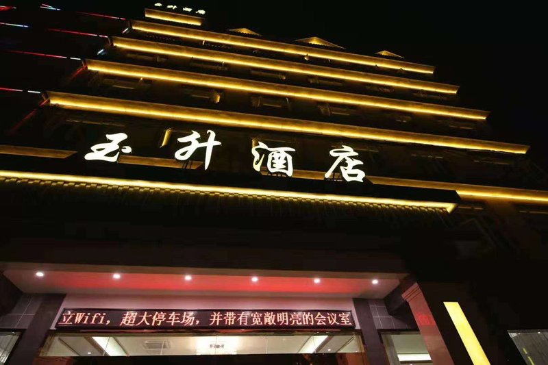 Menglian Yusheng Hotel Over view