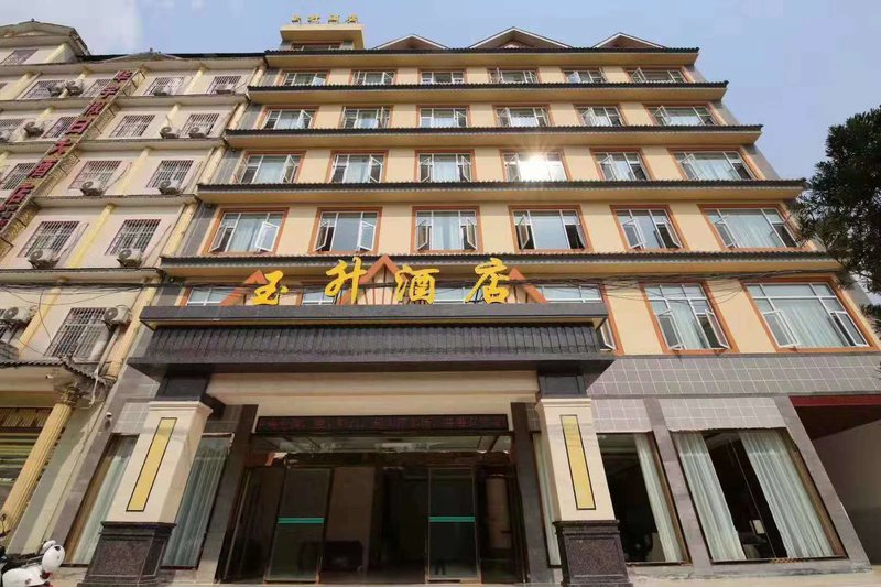 Menglian Yusheng Hotel Over view