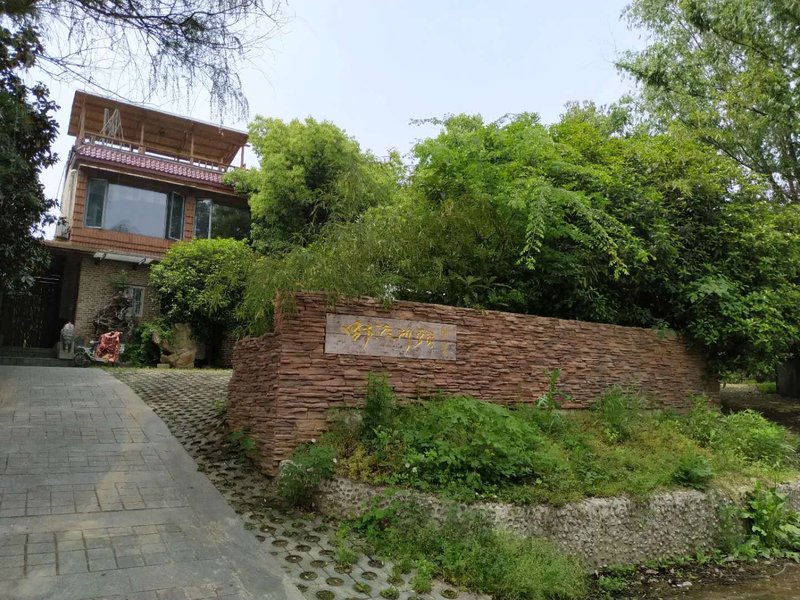 Yedu Zhoutou Hostel 酒店外观